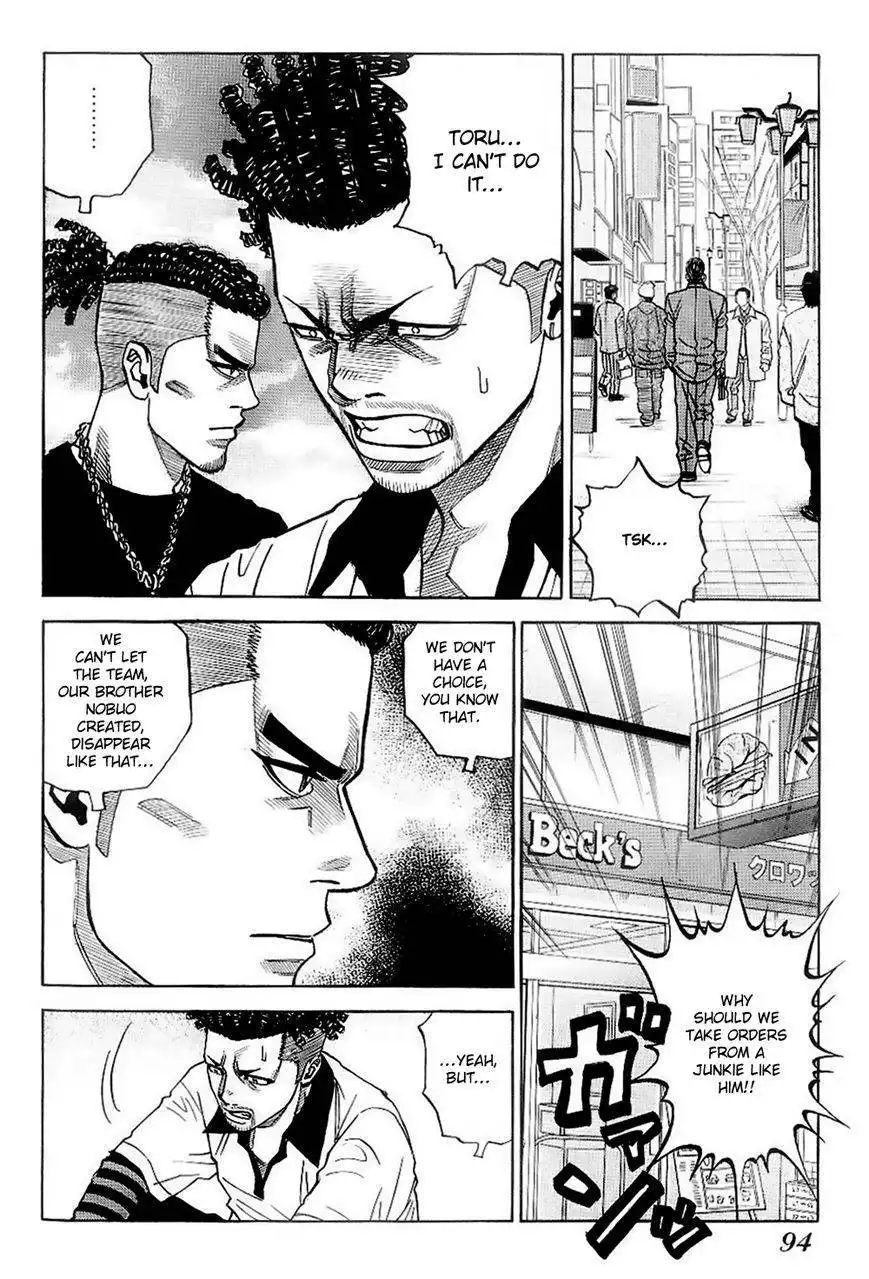 Gang King Chapter 26 17